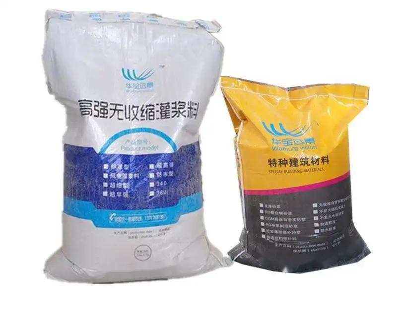 金平桥梁伸缩缝专用砂浆